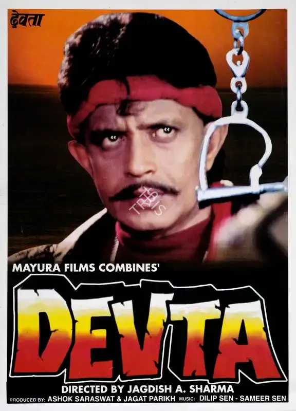 Jagat Parikh (Producer), Devta, 1998, Song-Synopsis Booklet