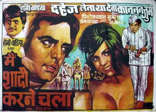 Roop K. Shorey (Director), Main Shadi Karne Chala, 1962, Full Sheet Poster