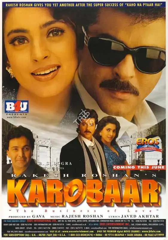 Gawa (Producer), Karobaar, 2000, Full Sheet Poster