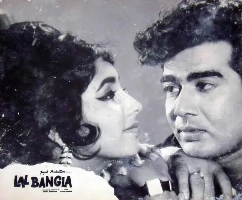 Jugal Kishor (Producer), Lal Bangla, 1966, Lobby Card
