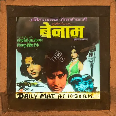 Ranjit Virk (Producer), Benaam, 1974, Glass Slide