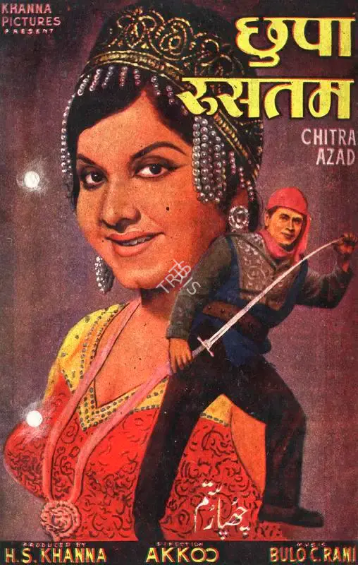 H.S. Khanna (Producer), Chhupa Rustam, 1965, Song-Synopsis Booklet