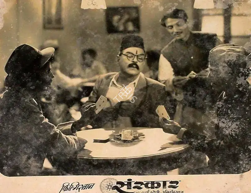 Chaturbhuj A. Doshi (Director), Sanskar, 1958, Lobby Card