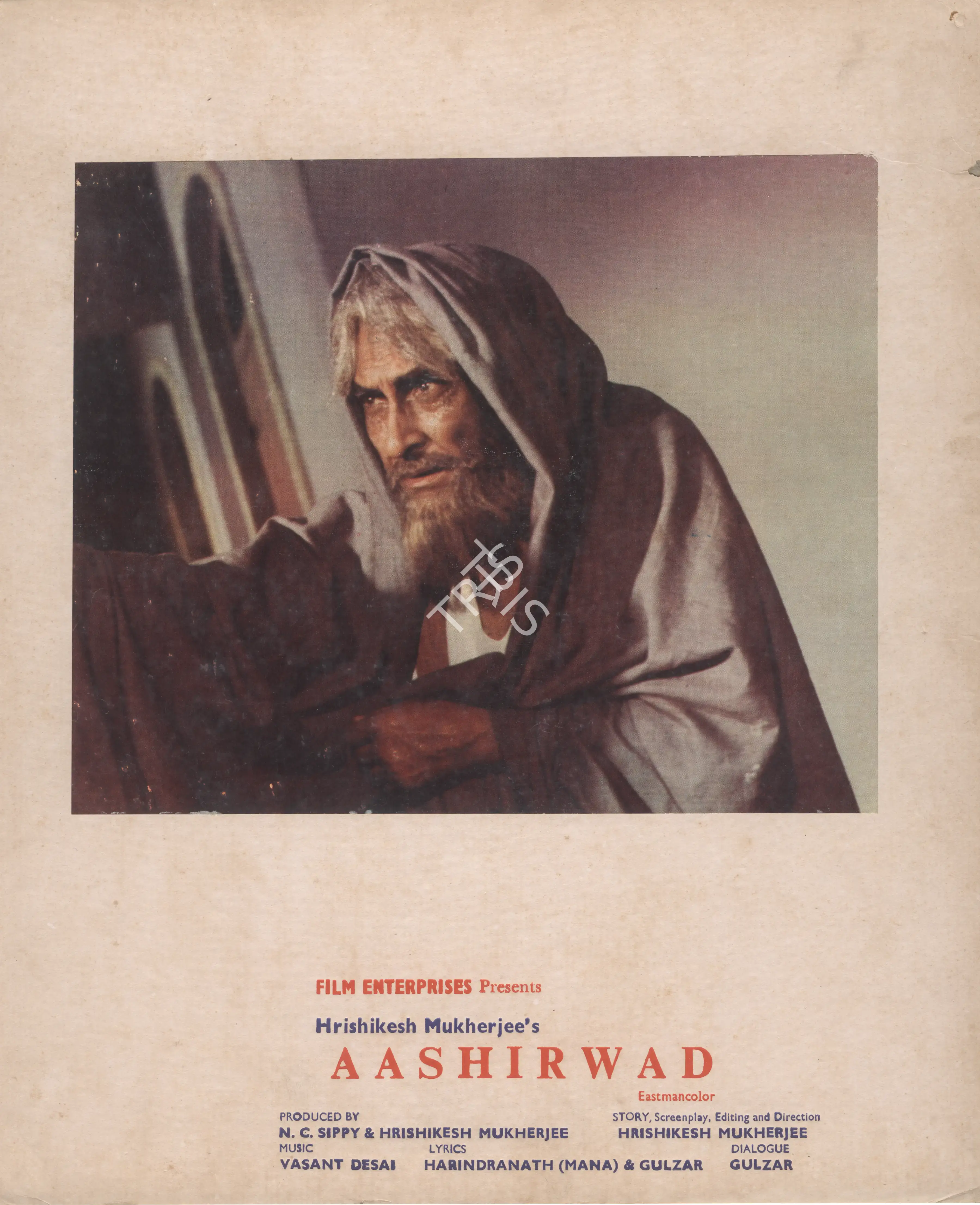 T.B. Seetaram (Cinematographer), Aashirwad, 1968, Photographic Still Mounted on Lobby Card