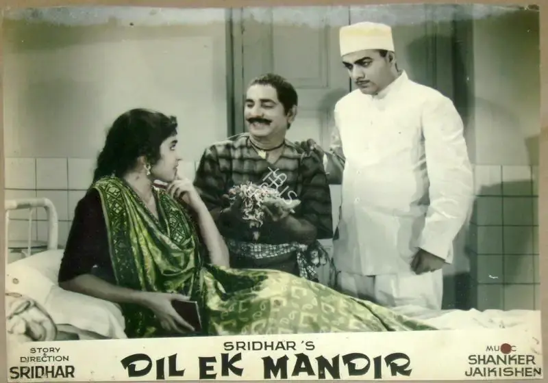 A. Vincent (Cinematographer), Dil Ek Mandir, 1963, Lobby Card