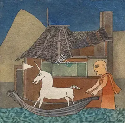 Badri Narayan (Artist), The Unicorn, Boat and Monk, 1998, Painting