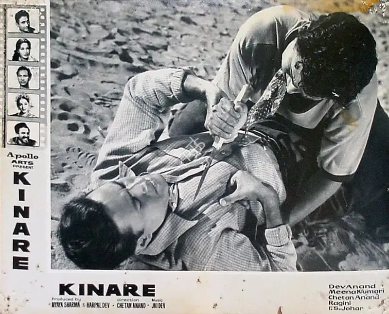 Krishen Anand (Cinematographer), Kinare Kinare, 1963, Lobby Card