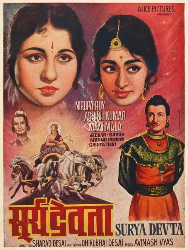 Mukund Desai (Producer), Surya Devta, 1969, Song-Synopsis Booklet