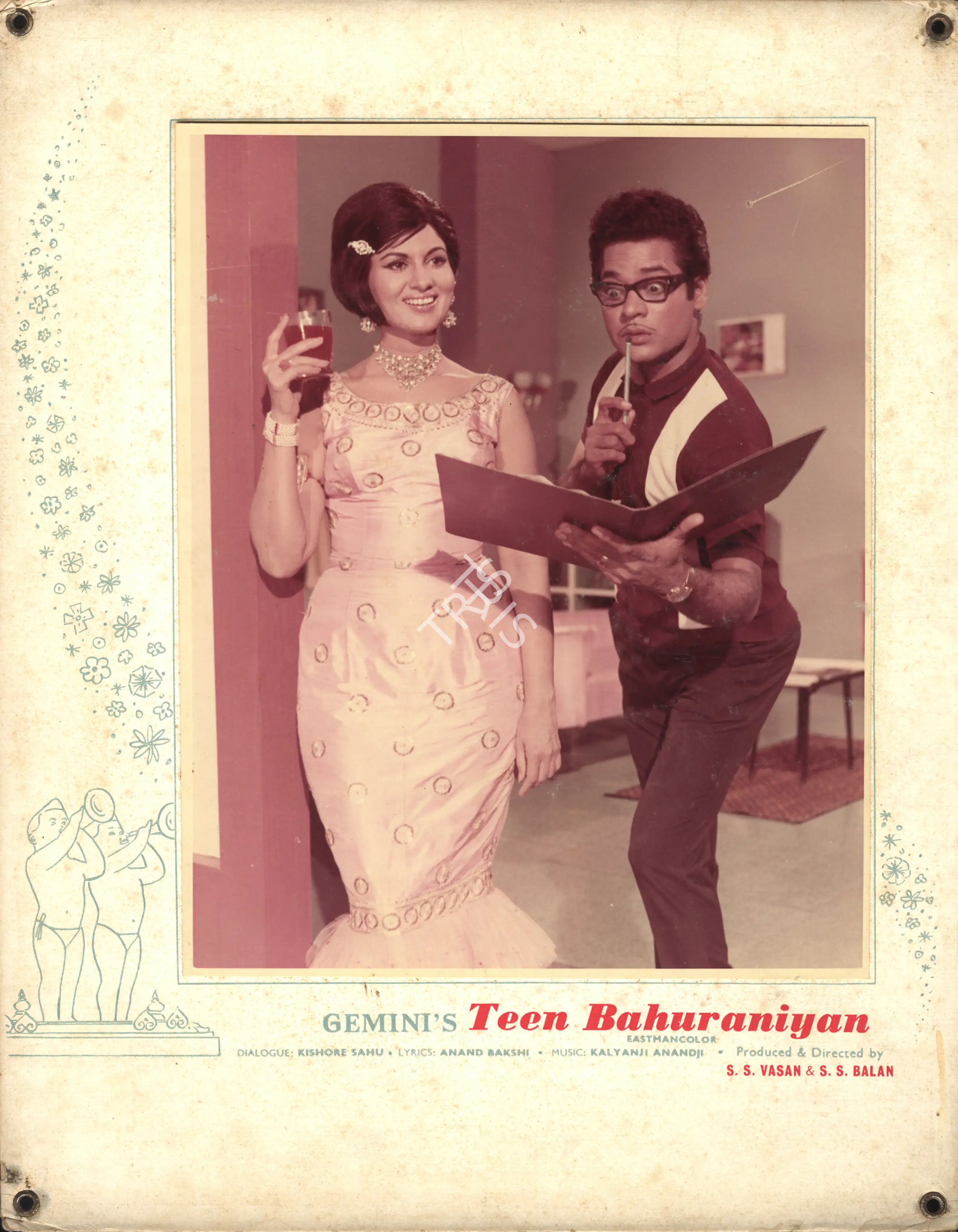S.S. Balan (Director), Teen Bahuraniya, 1968, Photographic Still Mounted on Lobby Card