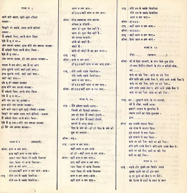 Raj Kapoor (Producer), Mera Naam Joker, 1970, Song Synopsis Booklet
