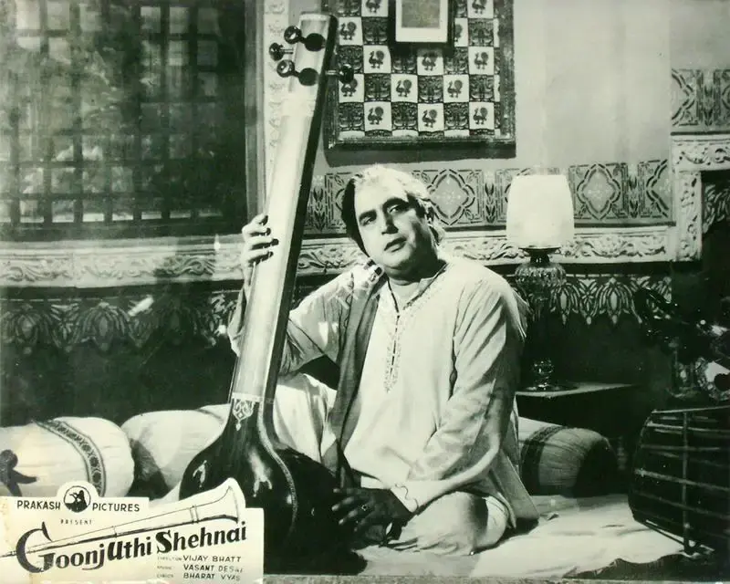 Shanker Bhatt (Producer), Goonj Uthi Shehnai, 1959, Lobby Card