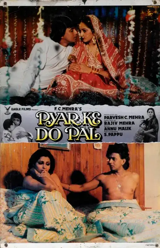 Parvesh Mehra (Producer), Pyar Ke Do Pal, 1986, Lobby Card