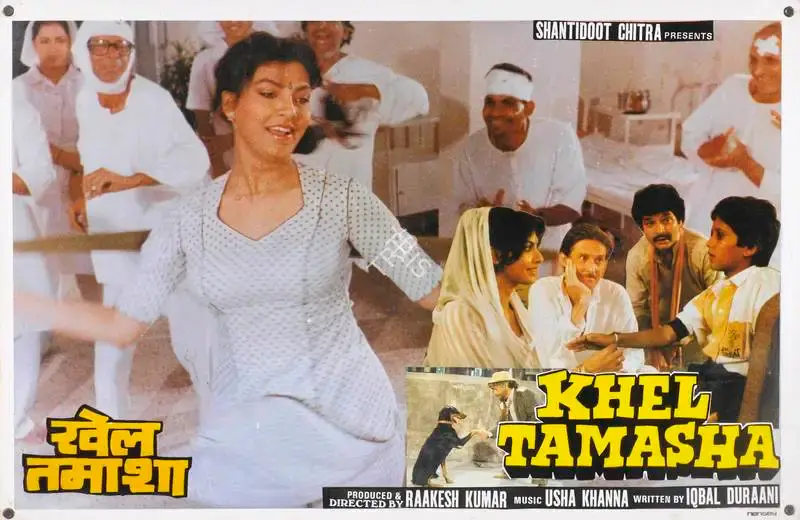 Raakesh Kumar (Producer), Khel Tamasha, 1987, Lobby Card