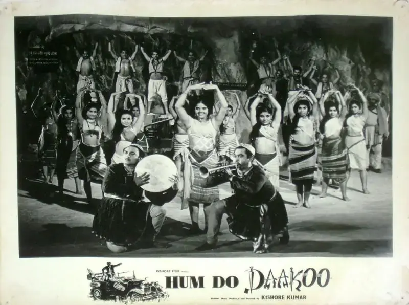 Kishore Kumar (Director), Hum Do Daakoo, 1967, Lobby Card