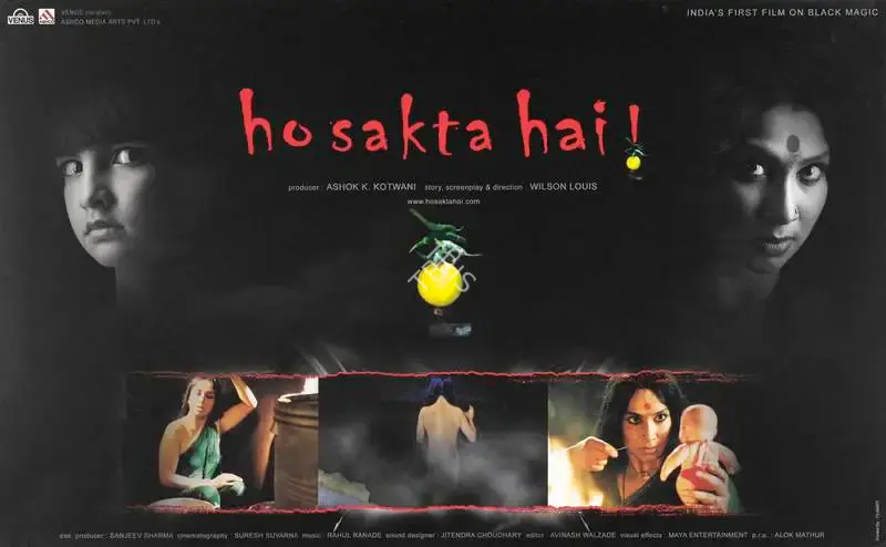 Ashok K. Katwani (Producer), Ho Sakta Hai, 2006, Lobby Card