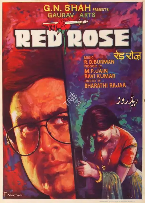 Parduman (Designer), Red Rose, 1980, Half Sheet Poster