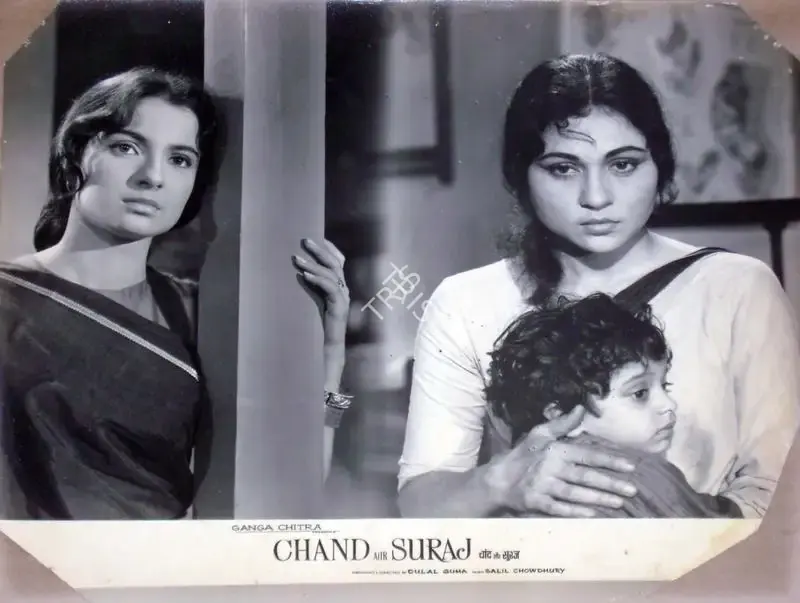 Dulal Guha (Producer), Chand Aur Suraj, 1965, Lobby Card