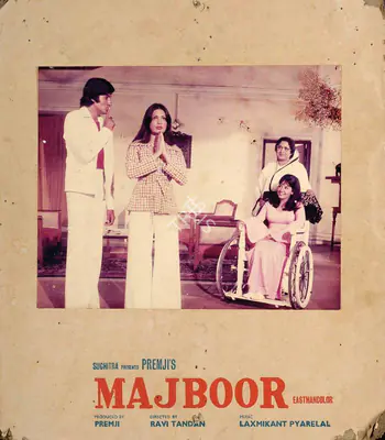 Premji (Producer), Majboor, 1974 | Photographic Still Mounted on Lobby Card | CinemaEducation | 00762221