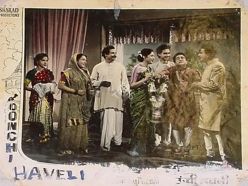 Dhirubhai Desai (Producer), Oonchi Haveli, 1955, Lobby Card