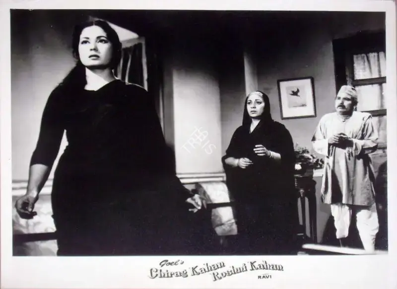 Pandurang Naik (Cinematographer), Chirag Kahan Roshni Kahan, 1959, Lobby Card