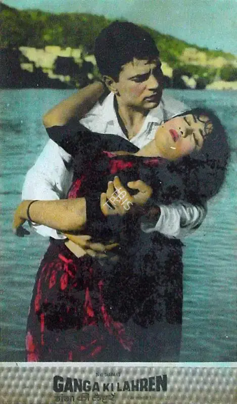 Devi Sharma (Producer), Ganga Ki Lahren, 1964, Lobby Card