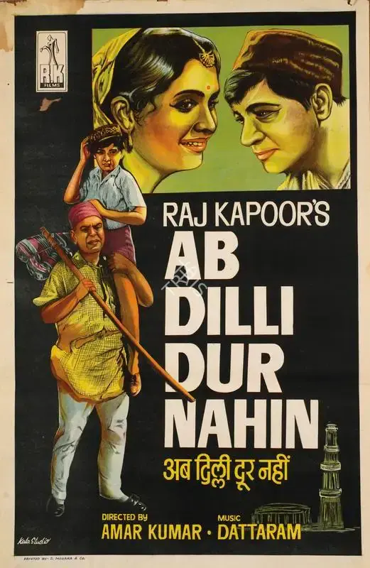 Kala Studio (Designer), Ab Dilli Dur Nahin, 1957, Half Sheet Poster