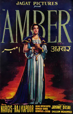 Jagat Narain (Producer), Amber, 1952, Song-Synopsis Booklet