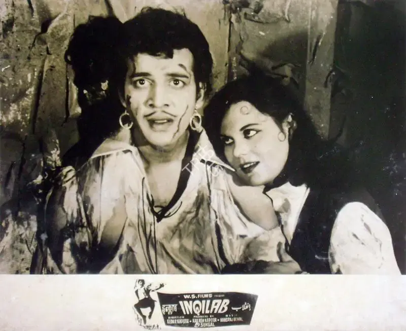 Kedar Kapoor (Director), Inqilab, 1956, Lobby Card