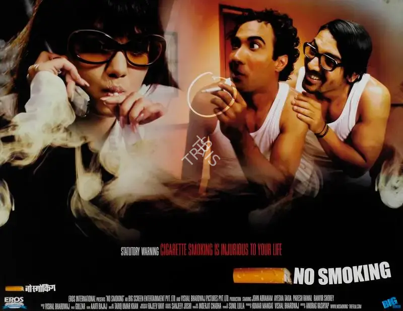 Vishal Bhardwaj (Producer), No Smoking, 2007, Lobby Card
