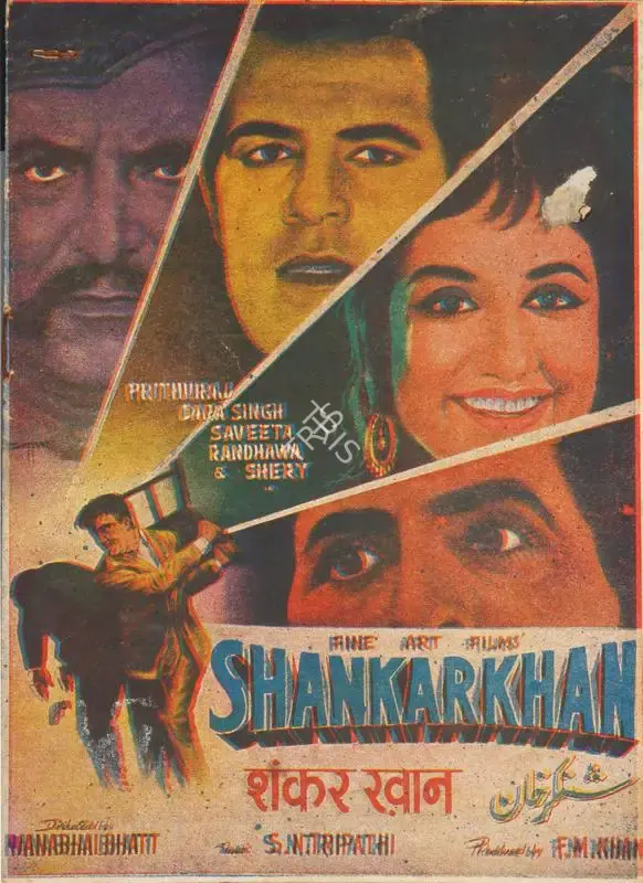 F.M. Khan (Producer), Shankar Khan, 1966, Song-Synopsis Booklet