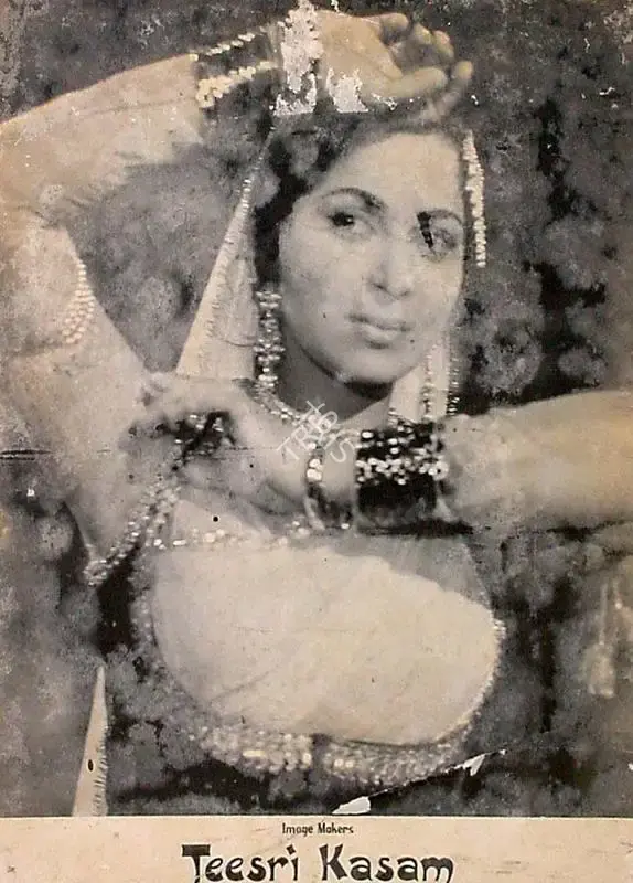 Subrata Mitra (Cinematographer), Teesri Kasam, 1966, Lobby Card