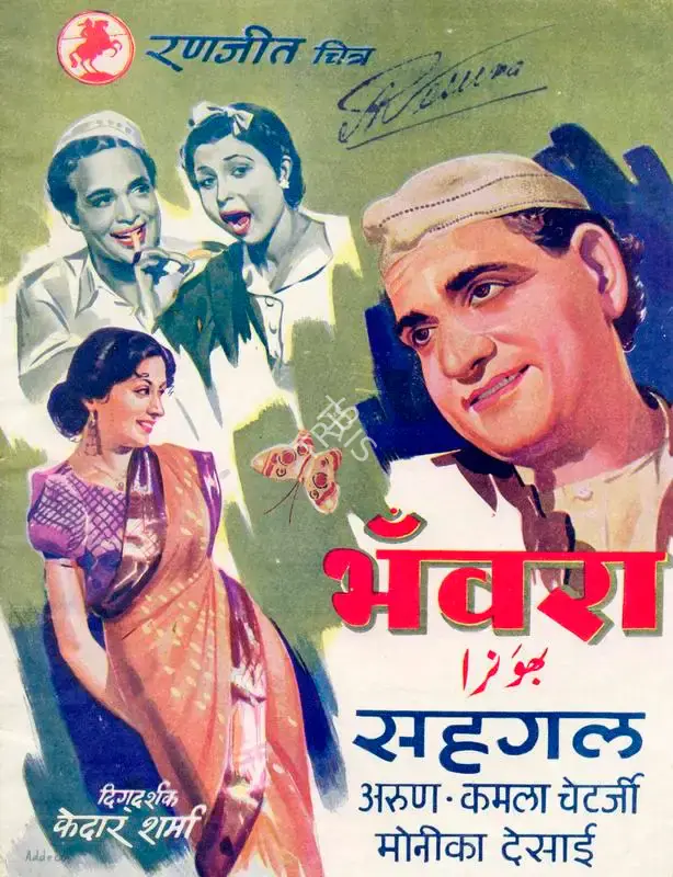 Kidar Sharma (Director), Bhaunvara, 1944, Song-Synopsis Booklet