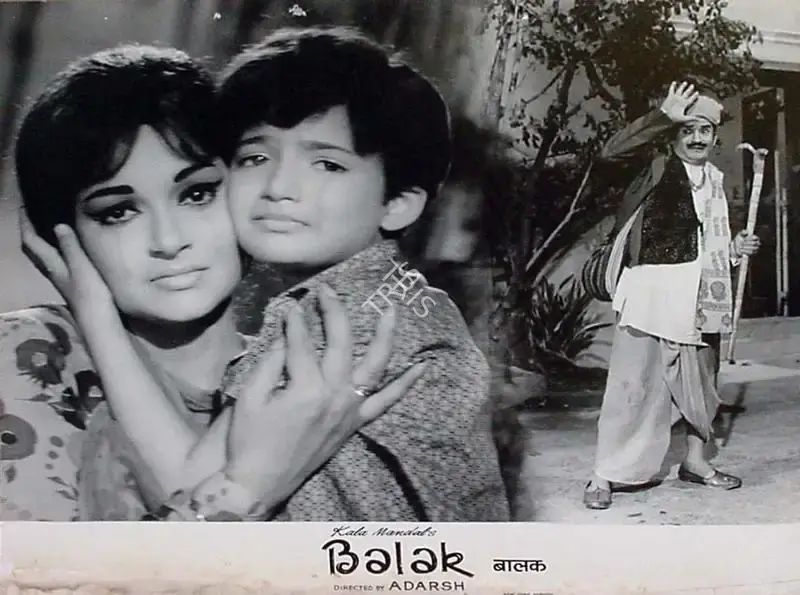 Jaymala (Producer), Balak, 1969, Lobby Card