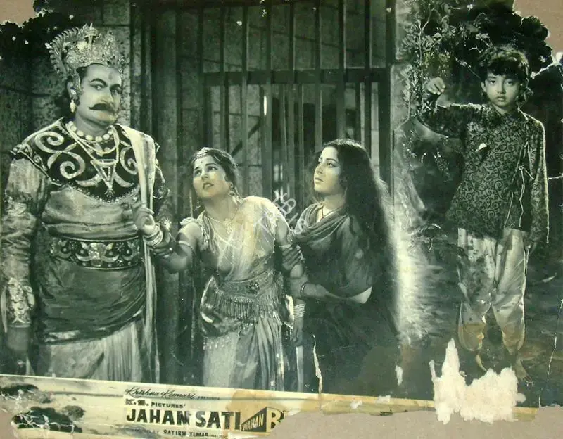 Suraj Prakash Seth (Producer), Jahan Sati Wahan Bhagwan, 1965, Lobby Card