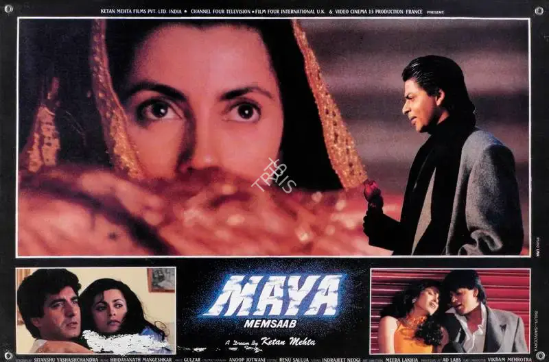 Anoop Jotwani (Cinematographer), Maya Memsaab, 1993, Lobby Card