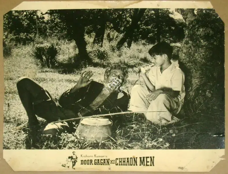 Kishore Kumar (Producer), Door Gagan Ki Chaav Men, 1964, Lobby Card