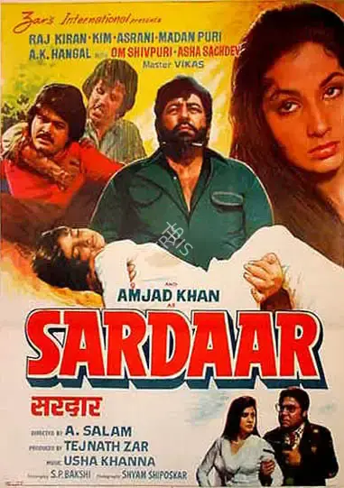 Tej Nath Zar (Producer), Sardaar, 1983, Full Sheet Poster
