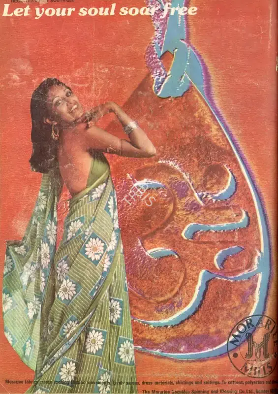Gulshan Ewing (Editor), Star & Style, 1978, Magazine