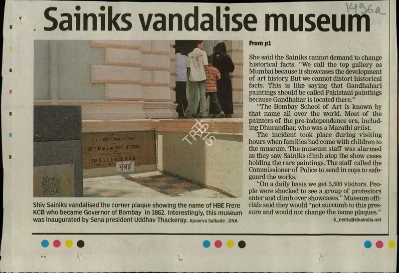 Neeta Kolhatkar (Reporter), Sainiks Vandalise Museum, 2008, Newspaper Clipping