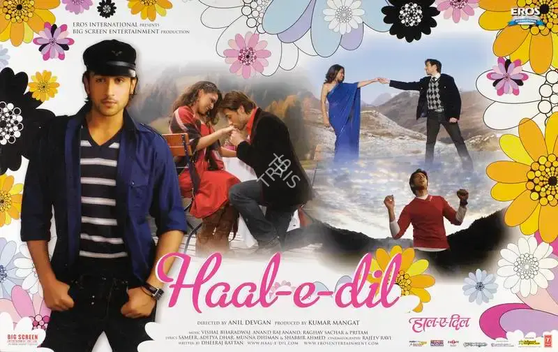 Kumar Mangat (Producer), Haal E Dil, 2008, Lobby Card