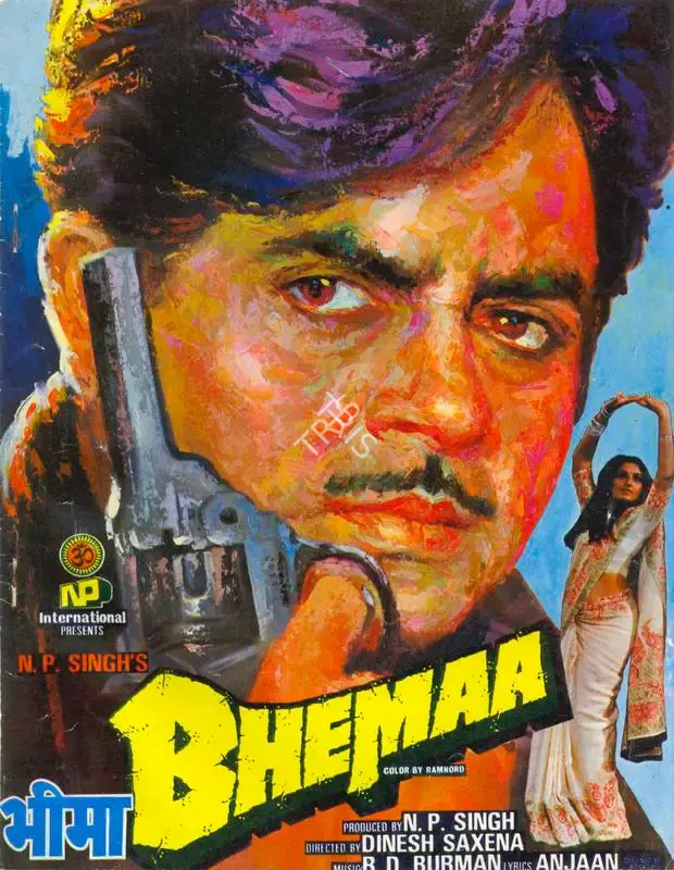 N.P. Singh (Producer), Bhemaa, 1984, Song-Synopsis Booklet