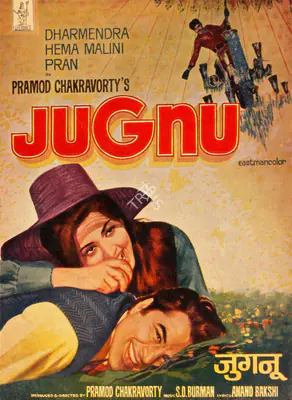 Pramod Chakravorty (Producer), Jugnu, 1973, Song-Synopsis Booklet