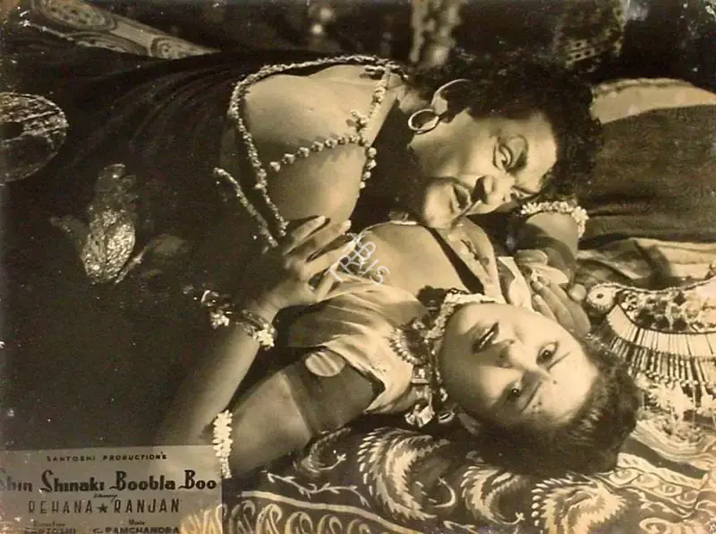 P.L. Santoshi (Producer), Shin Shinaki Boobla Boo, 1952, Lobby Card