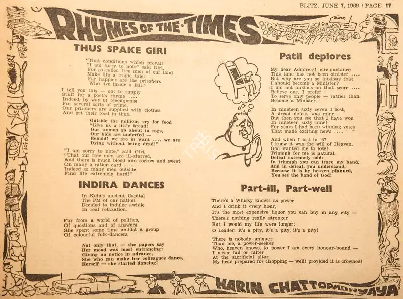 Harindranath Chattopadhyay (Poet), Thus Spake Giri, 1969, Poem