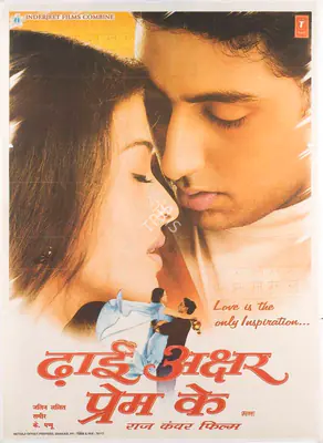 Raj Kanwar (Producer), Dhaai Akshar Prem Ke, 2000, Full Sheet Poster