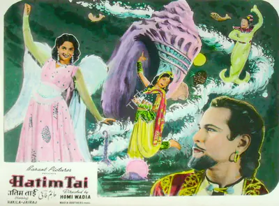 Anant Wadadeker (Cinematographer), Hatim Tai, 1956, Lobby Card