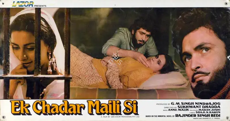 Nindra Jog (Producer), Ek Chadar Maili Si, 1986, Lobby Card