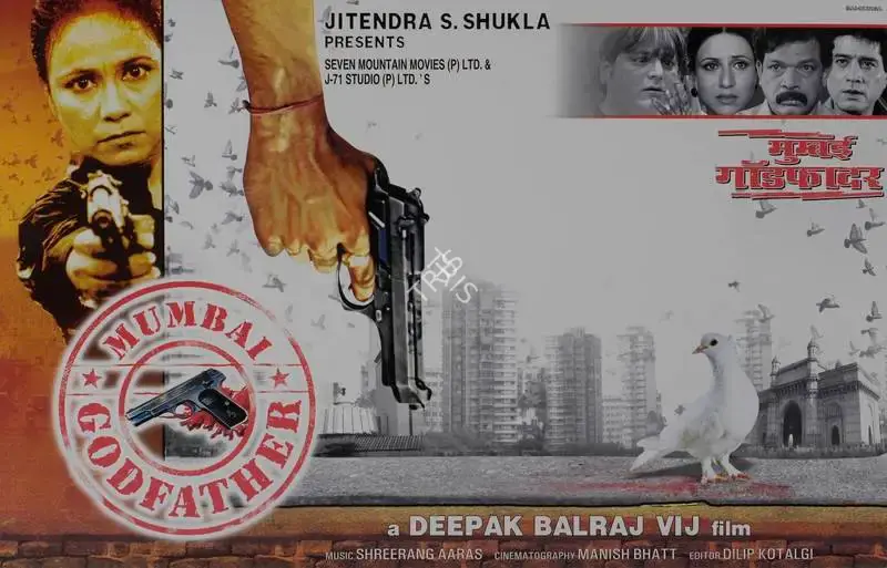 Deepak Balraaj Vij (Director), Mumbai Godfather, 2005, Lobby Card