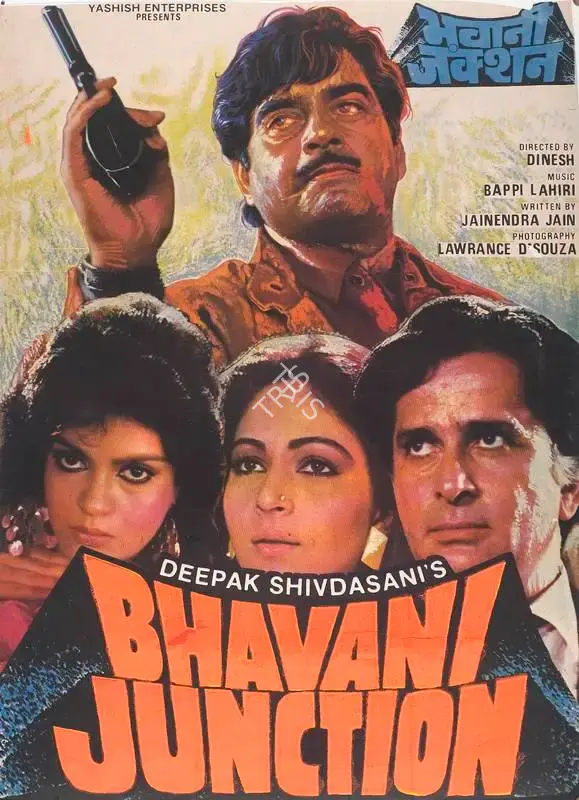 Deepak Shivdasani (Producer), Bhavani Junction, 1985, Full Sheet Poster