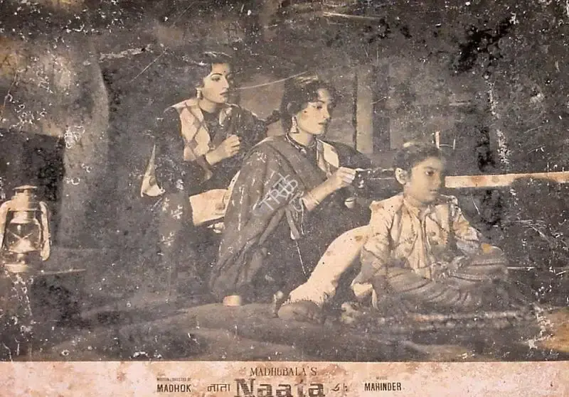 Madhubala (Producer), Naata, 1955, Lobby Card